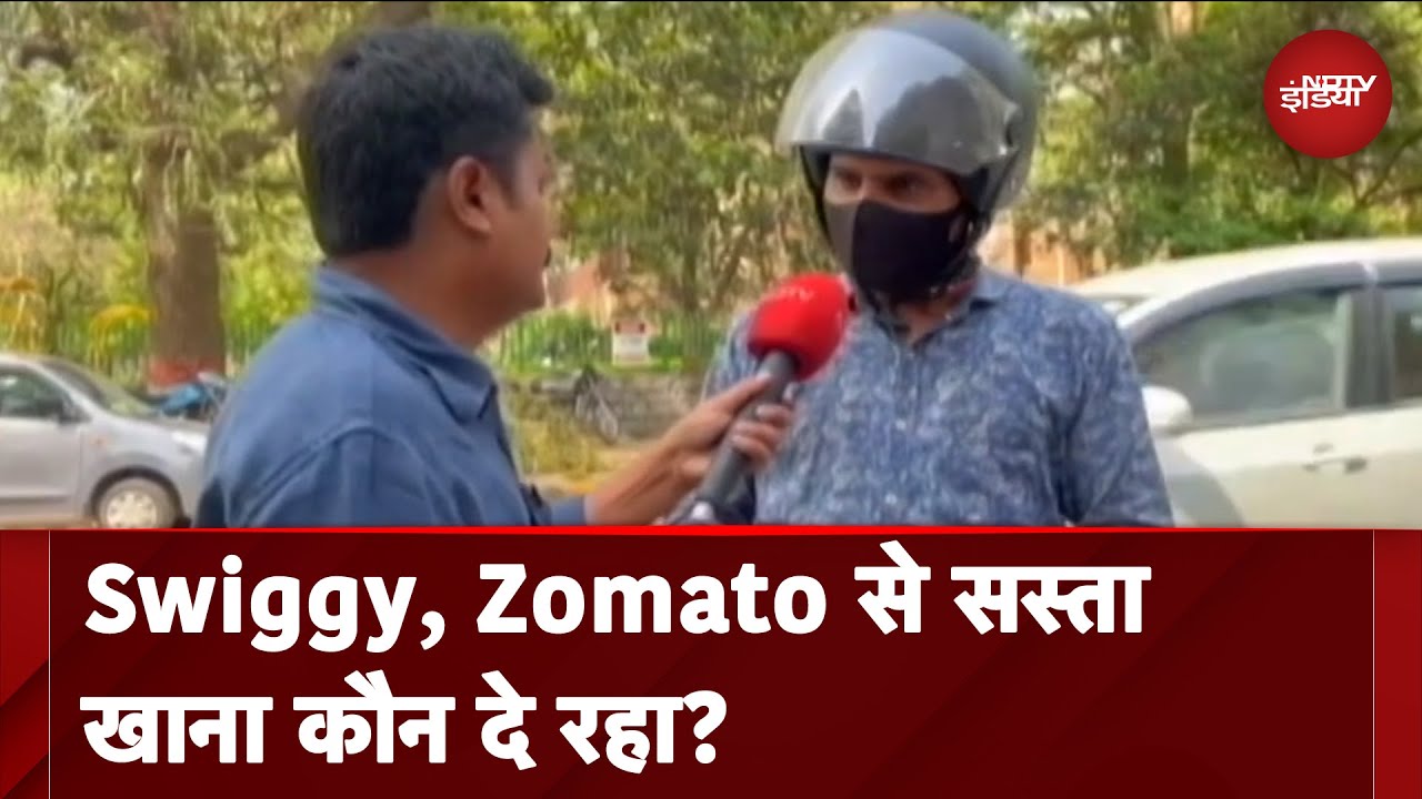 यहां मिल रहा Zomato और Swiggy से सस्‍ता खाना, ऐसे कर सकते हैं Order | 5 Ki Baat