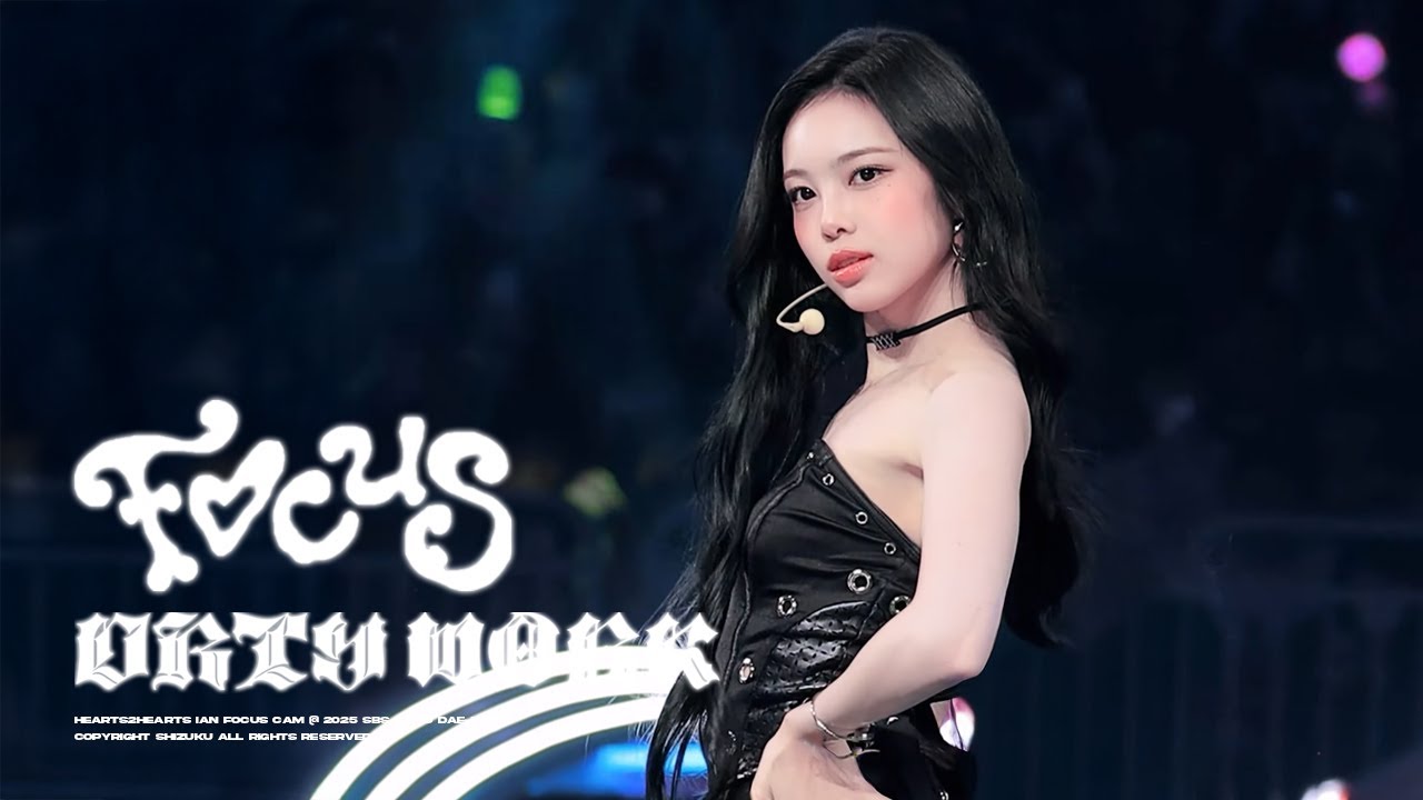 251225 Hearts2Hearts IAN 하츠투하츠 이안 - 'FOCUS x Dirty work' 직캠 @2025 SBS 가요대전