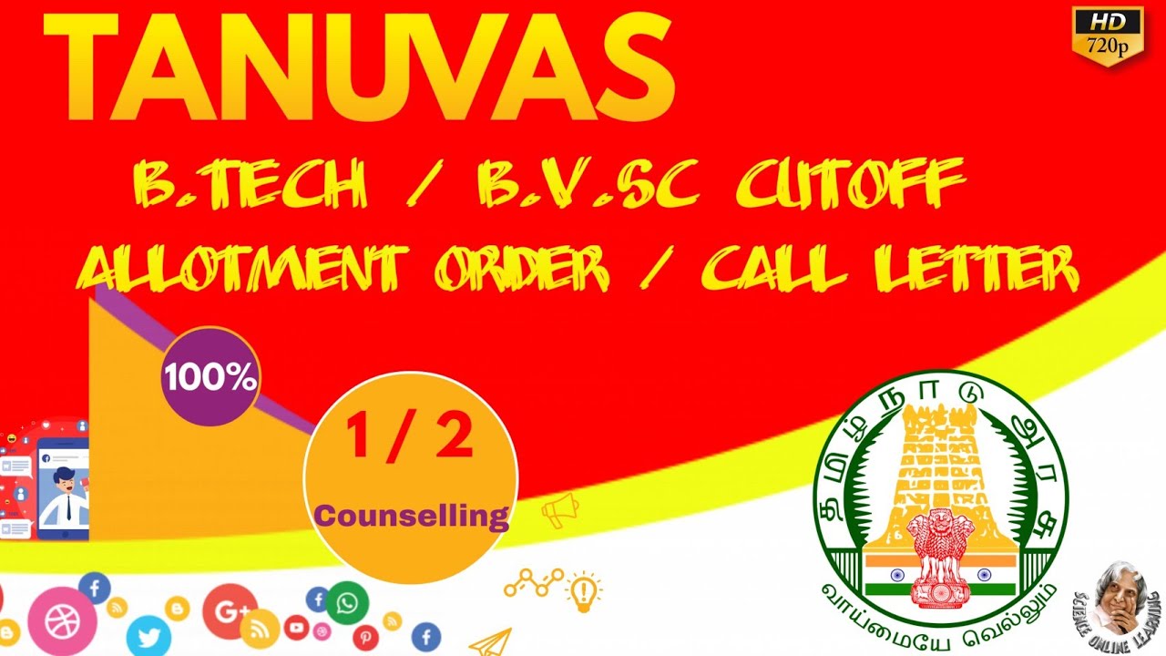 Tanuvas call letter | Tanuvas counselling | veterinary counseling 2021 | all india quota | neet