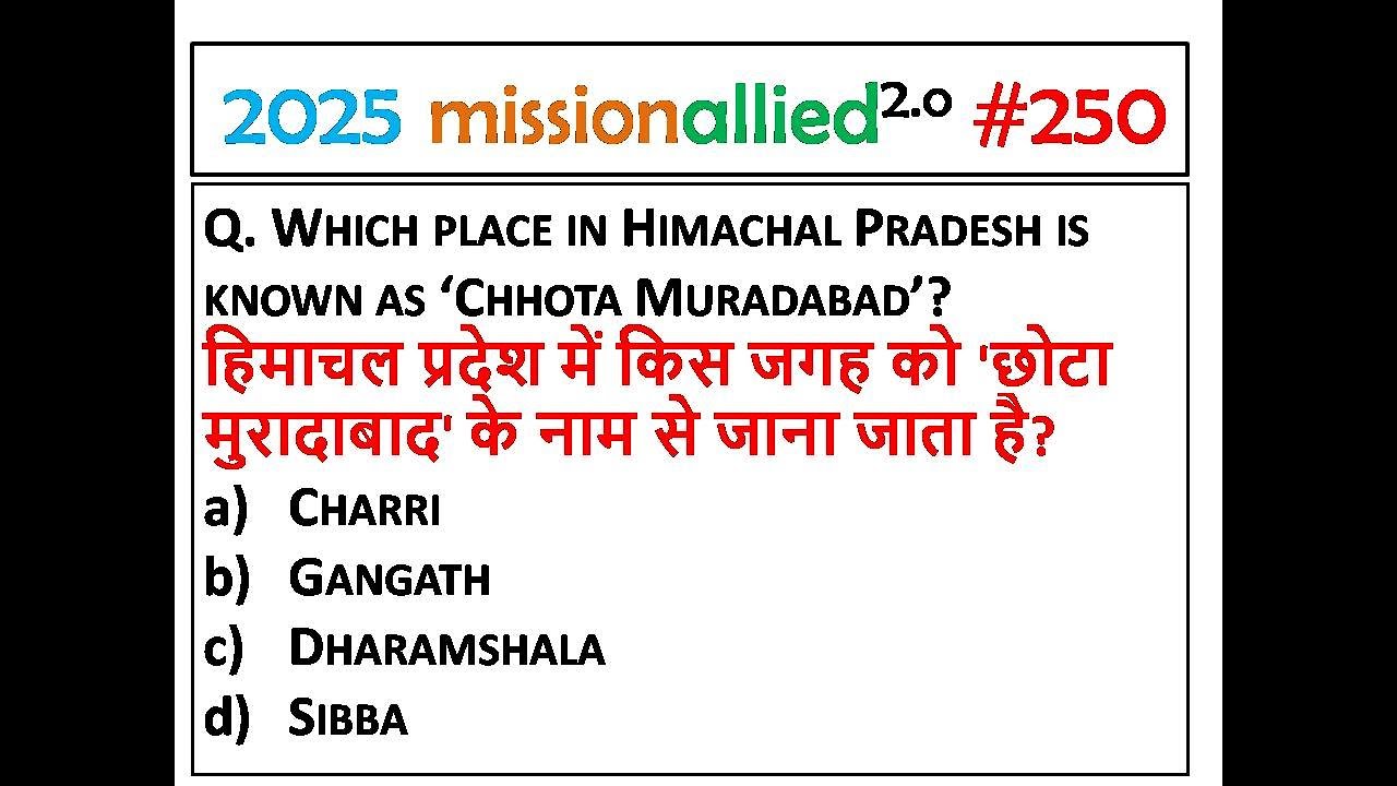 HPPSC/HPRCA HPGK TGT/JBT PAPER 1 HPRCA 2025  QUESTION || GK OF Himachal PRADESH