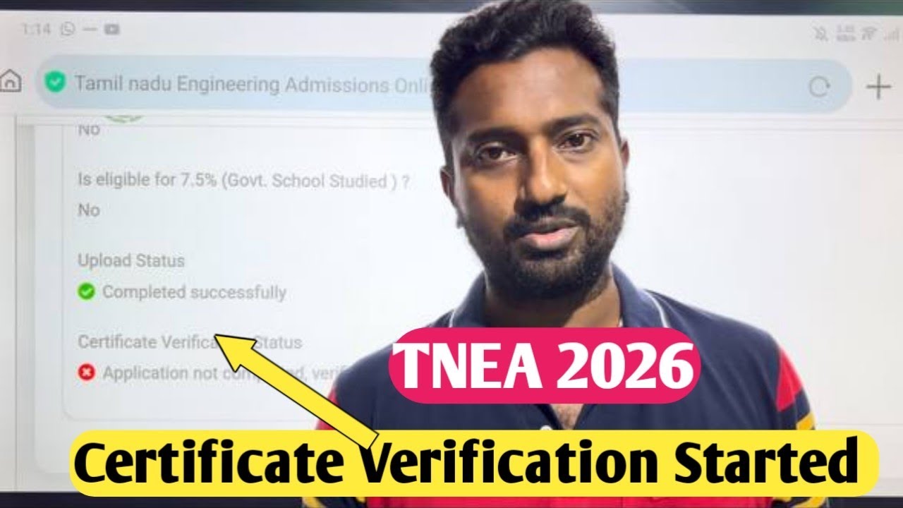 🔥 TNEA Counselling 2026 &ndash; Certificate Verification Process Started | How to check the verification?