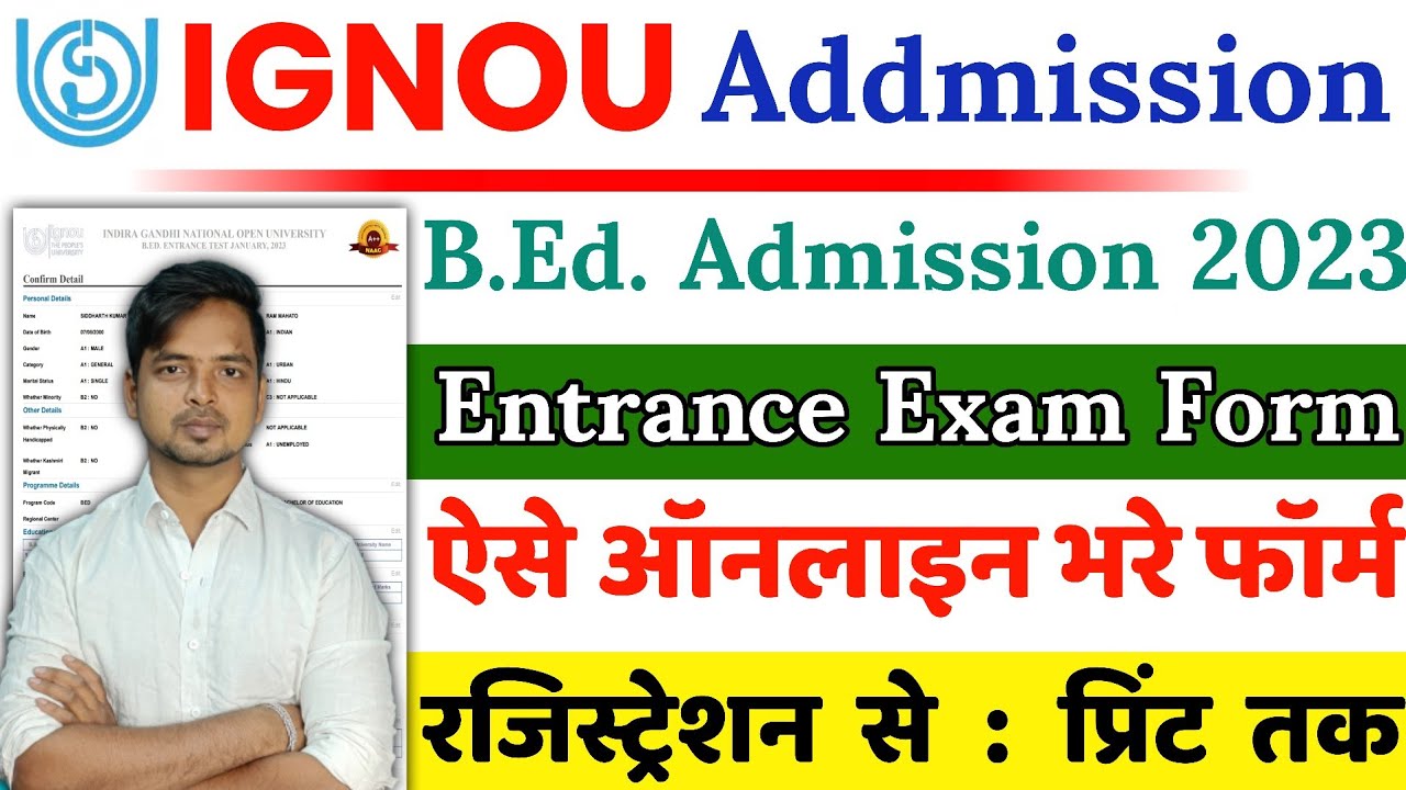 IGNOU BEd Entrance Exam 2023 Online Form Fill Up || How To Fill IGNOU Bed Entrance Exam Form 2022