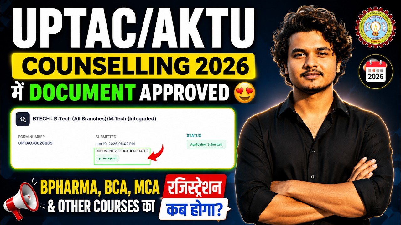 UPTAC/AKTU Counselling 2026 Document Verification Started 😍 | B.Pharma, BCA, MCA Registration Date ?