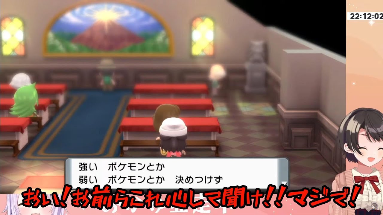 ヨスガシティの教会で心を洗われるスバル【ホロライブ/切り抜き/大空スバル】