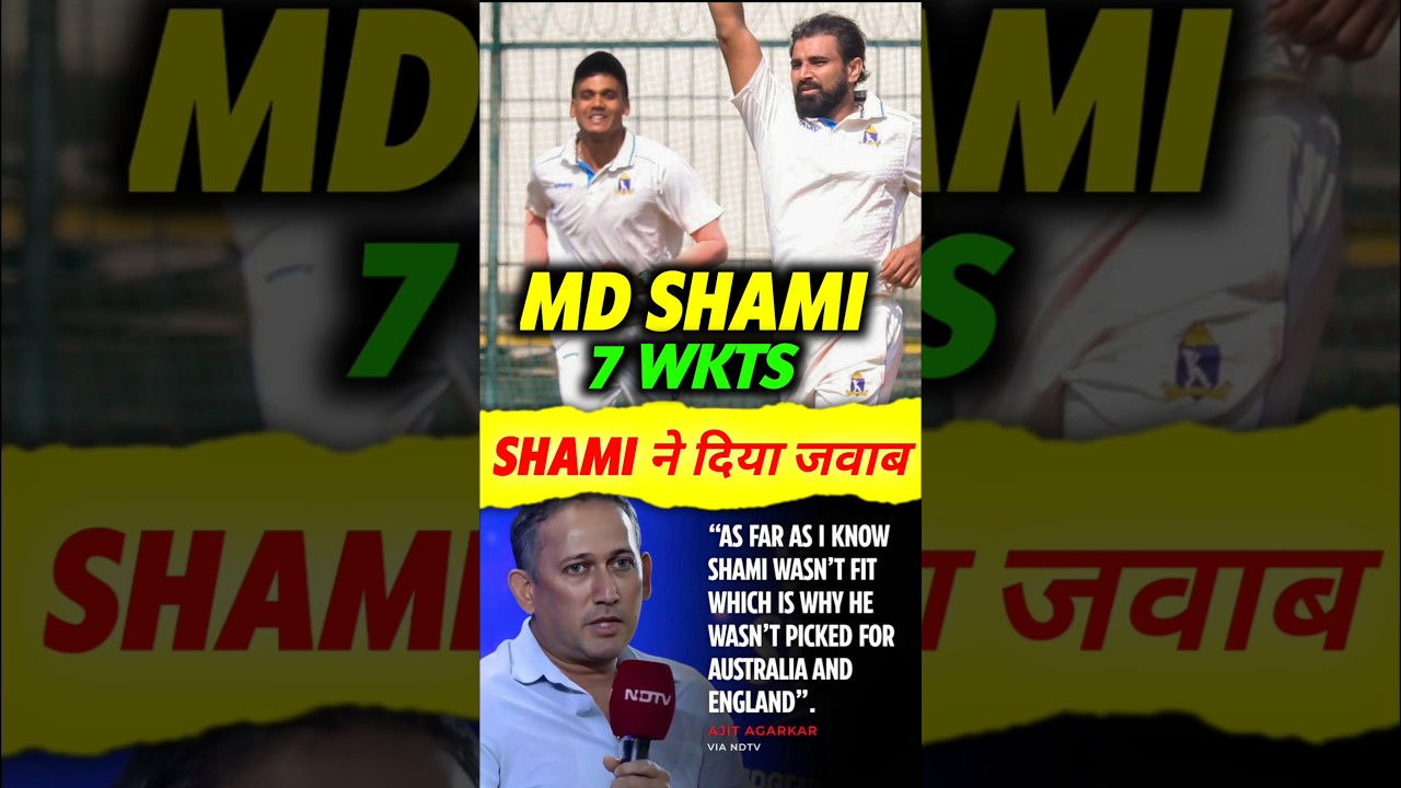 MD Shami 7 Wkts 🥶 in Ranji Trophy