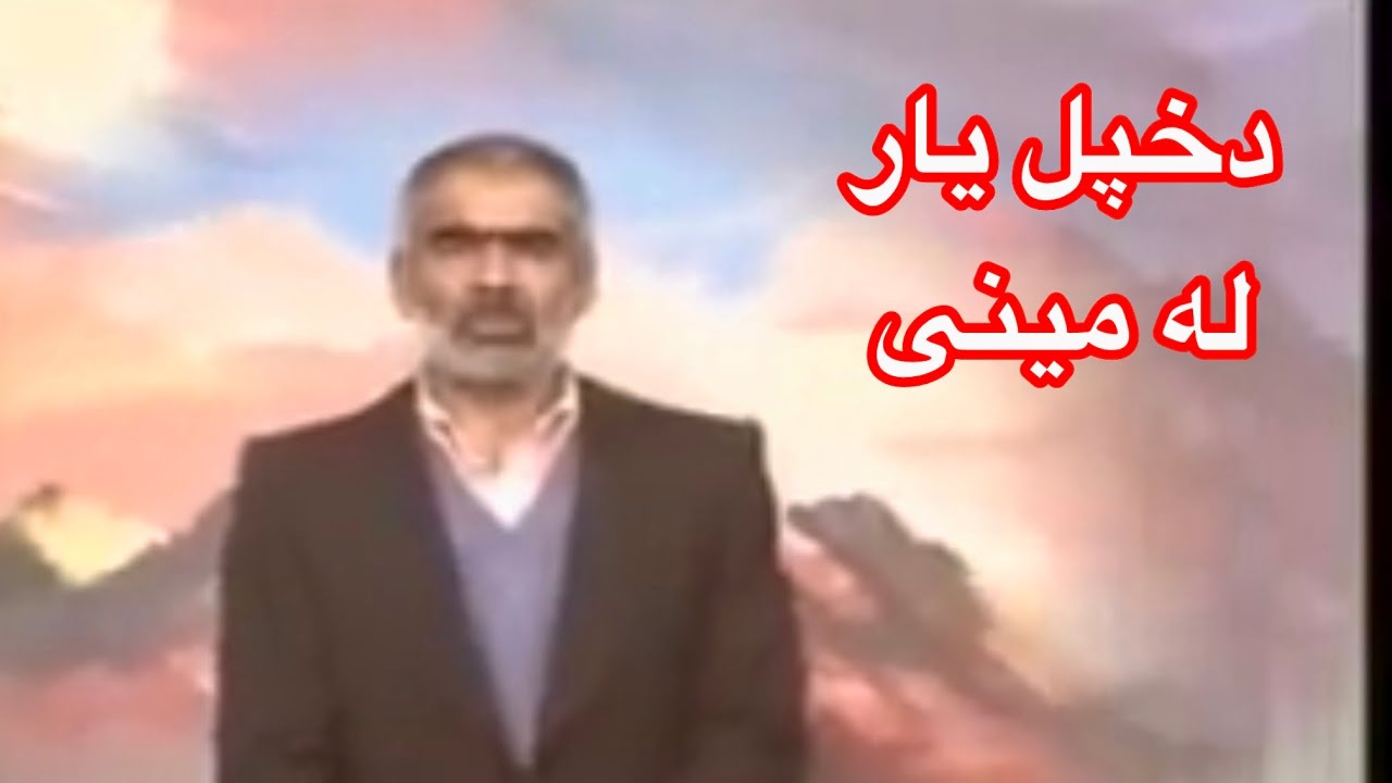 Sarban song🎸 دخپل یارله مینهٔ 🎤 باسرگم ها آکوردها وروش خواندن آن باطبله