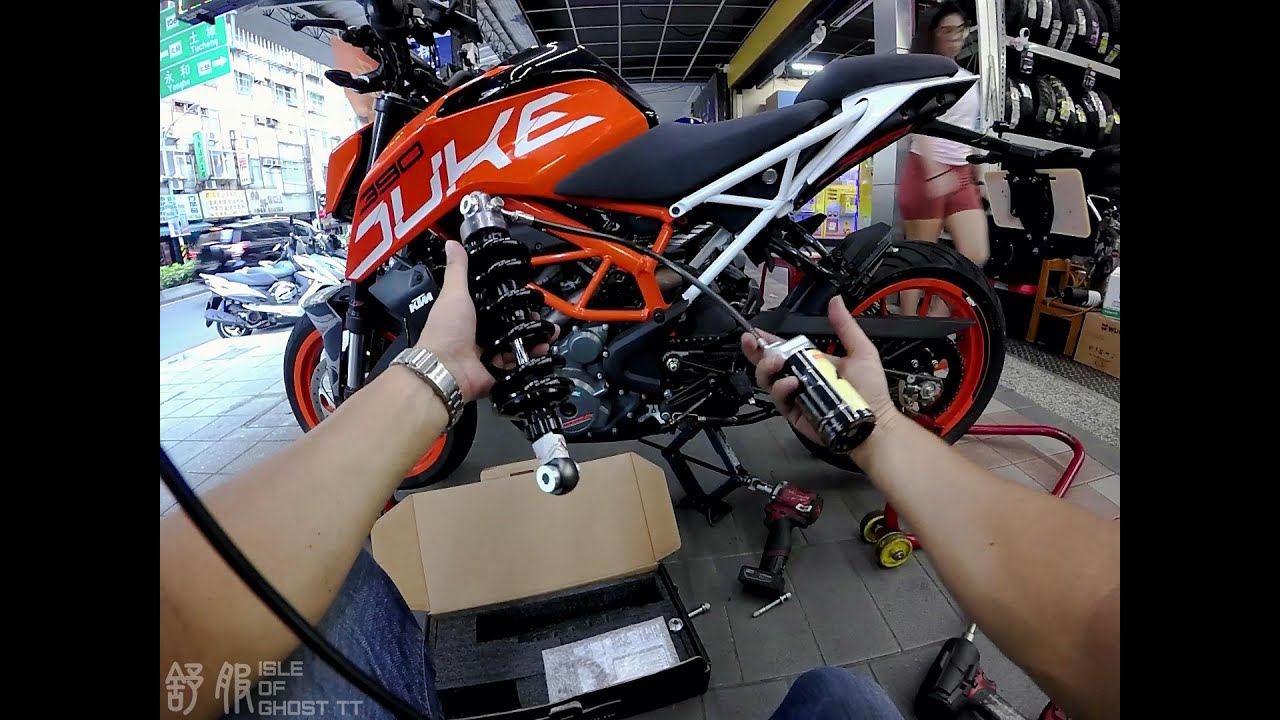 幫DUKE390裝上訂製RPM GII+避震器 【舒服Isle of Ghost TT】