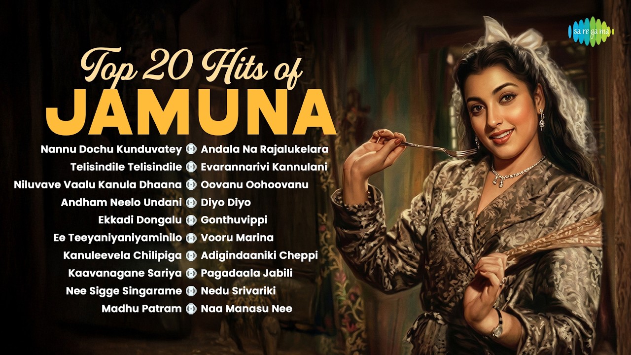 Top 20 Hits of Jamuna | Nannu Dochu Kunduvatey | Telisindile Telisindile | Niluvave Vaalu Kanula