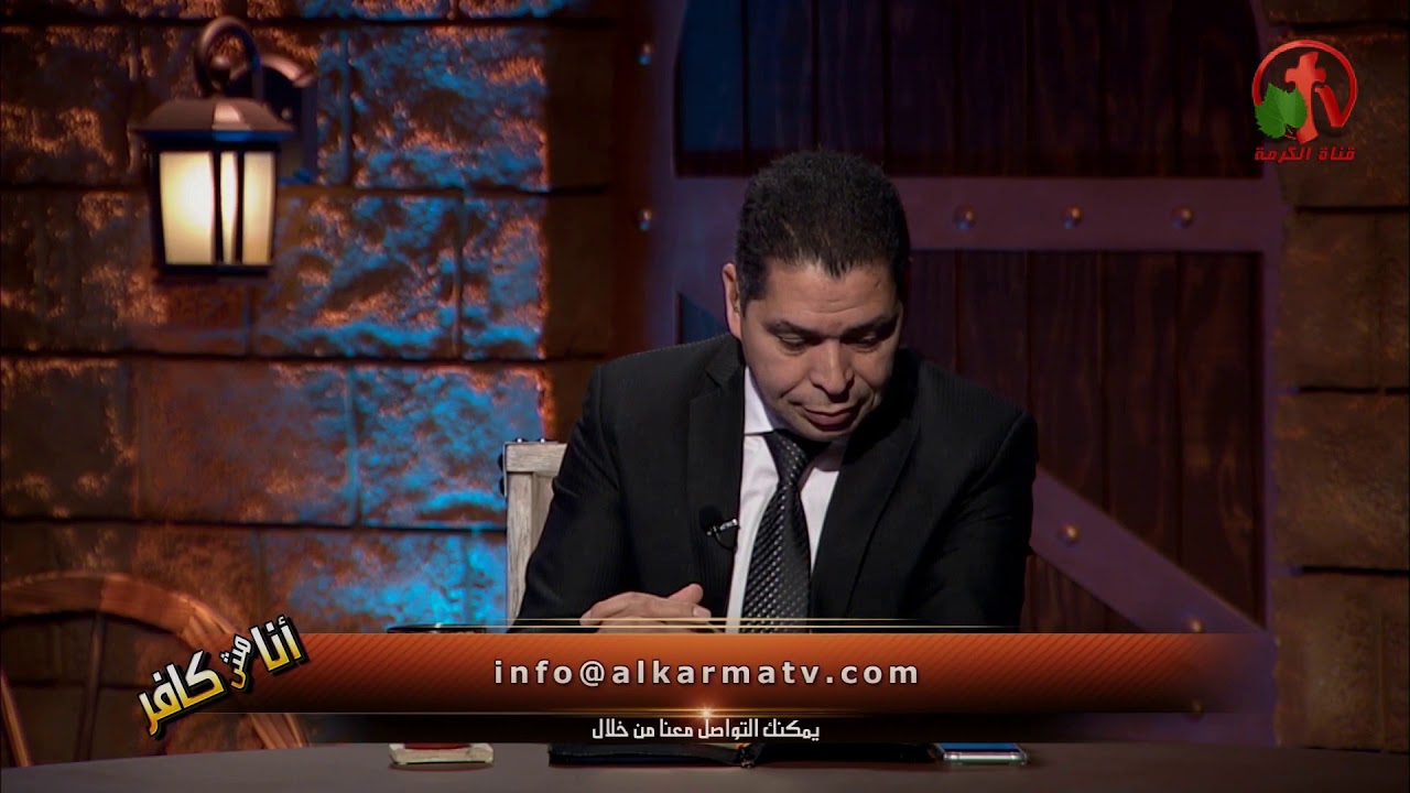 أختبار الأخت سارة من السعودية - أنا مش كافر - Alkarma tv