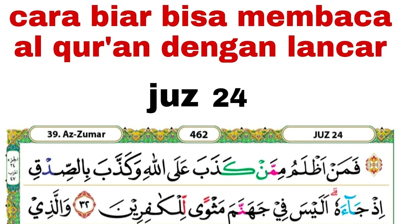 Ikuti cara ini biar bisa menbaca al qur'an #juz 24