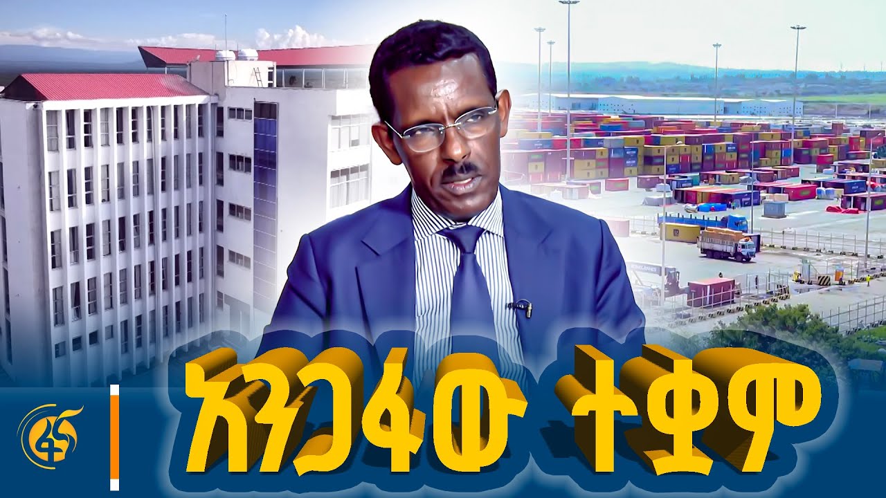 የለውጥ አብነት