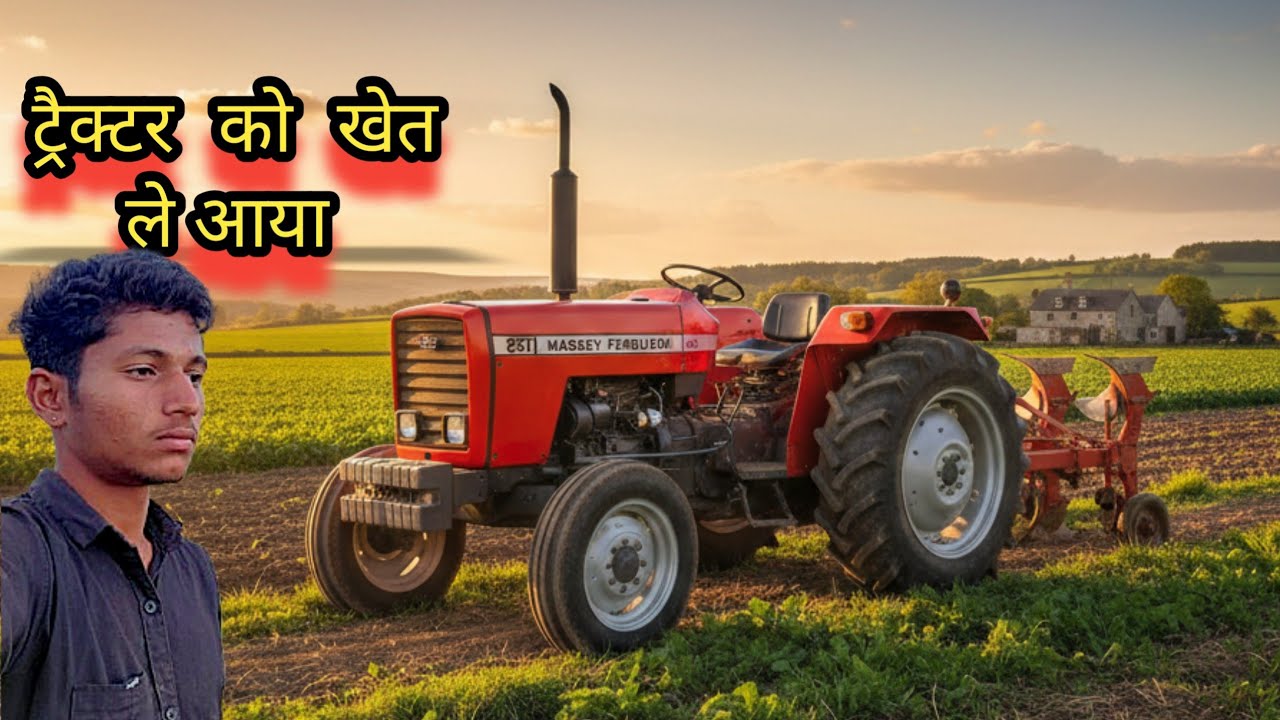 आज खेत कि सबस उच्ची जगह गया/ टेकटर लेकर 🤦