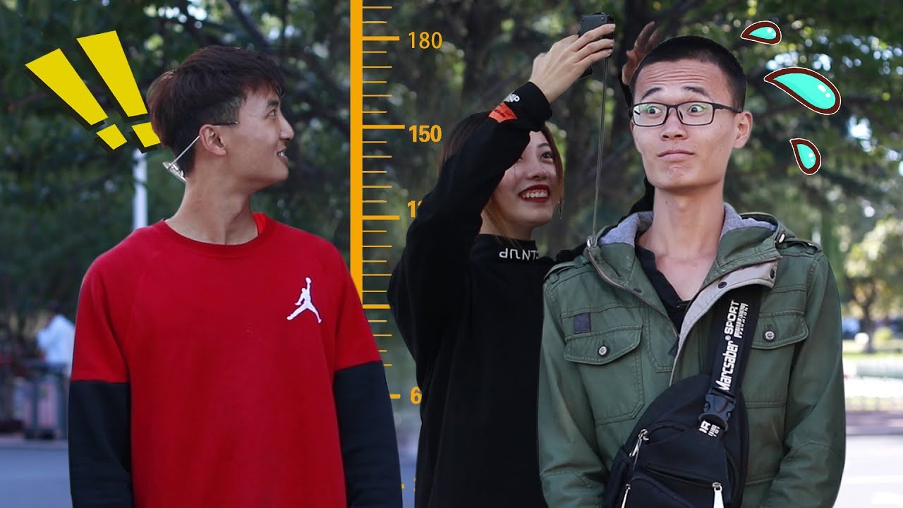 When Men Lied About Their Height Was Caught on the Spot...当路人谎报身高被当场拆穿，原来男生都这么在意身高！