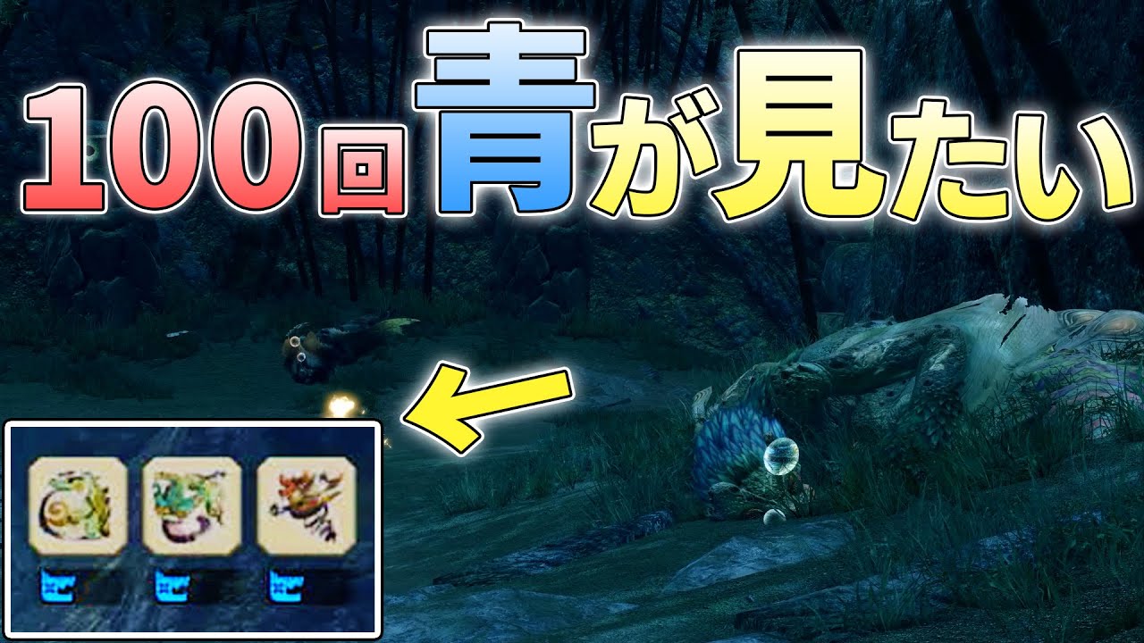 1クエストの中で100回モンスターを瀕死にすることはできるのか【モンスターハンターライズサンブレイク実況】
