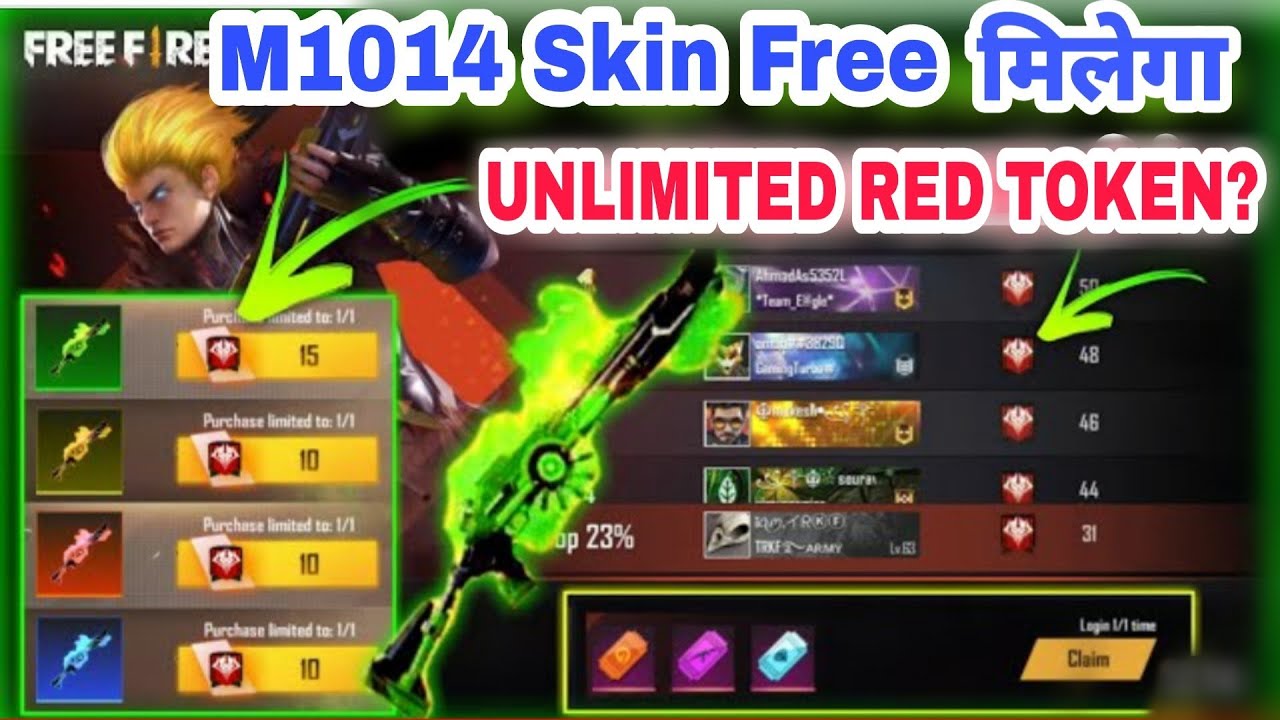 HOW TO COLLECT CARNAGE TOKEN IN FREE FIRE, CARNAGE TOKEN KAISE MILEGA,UNLIMITED CARNAGE TOKEN, FREE
