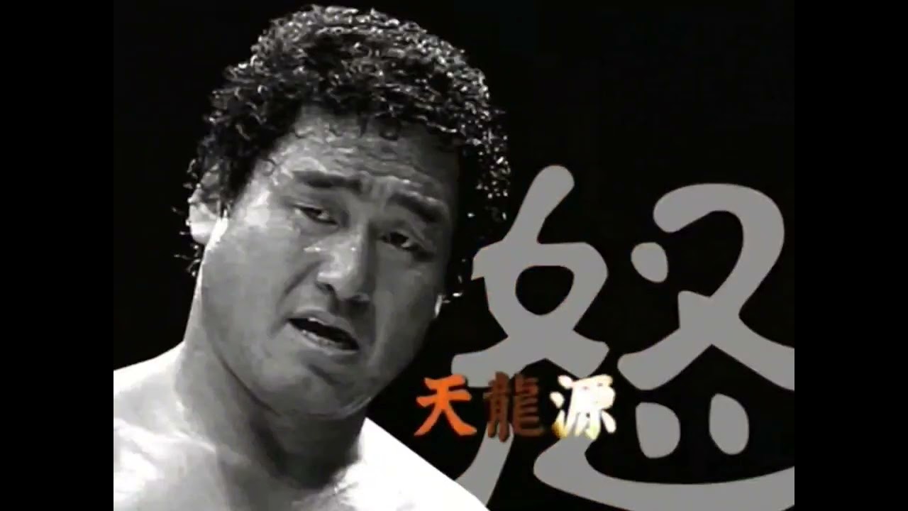 Genichiro Tenryu AJPW/NOAH/WWF/NJPW/WAR Custom Titantron 