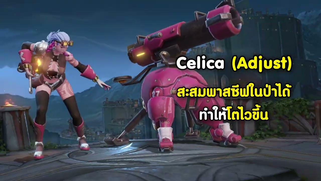 กิต งาย แนะนำบัฟเนิร์ฟแพทช์หน้า 5 ก.พ. 69