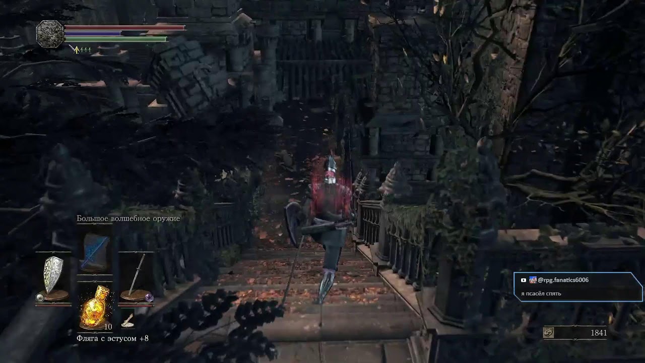 [PS4] Dark Souls III | Первое Прохождение | Часть 7