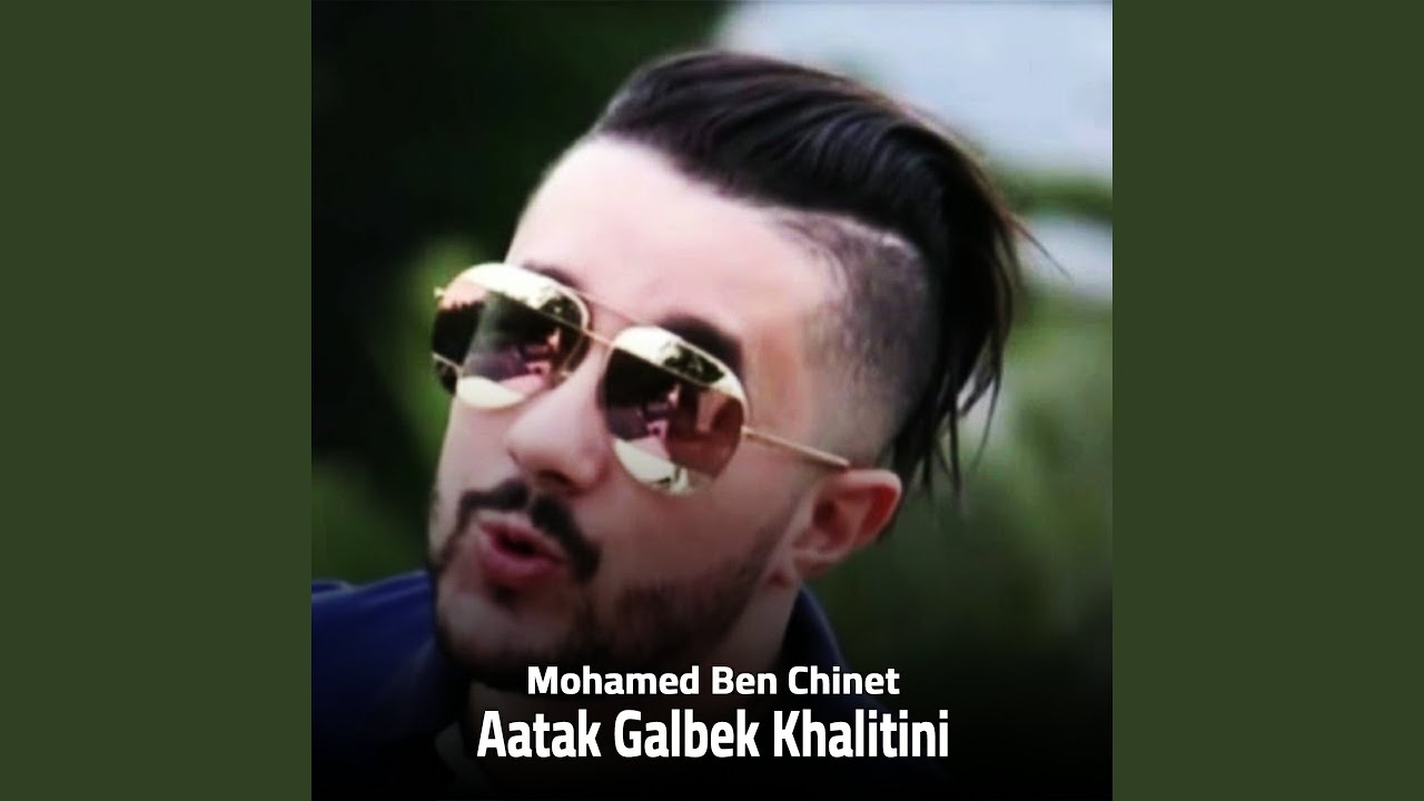 Aatak Galbek Khalitini