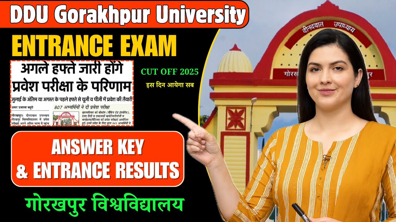 DDU Gorakhpur University Entrance Exam result 2025 | Result, Answer key and Cut off will be relea...