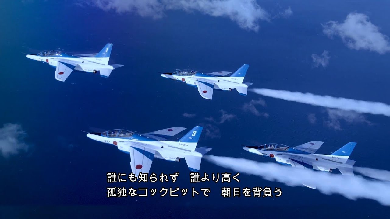 蒼穹のサムライ