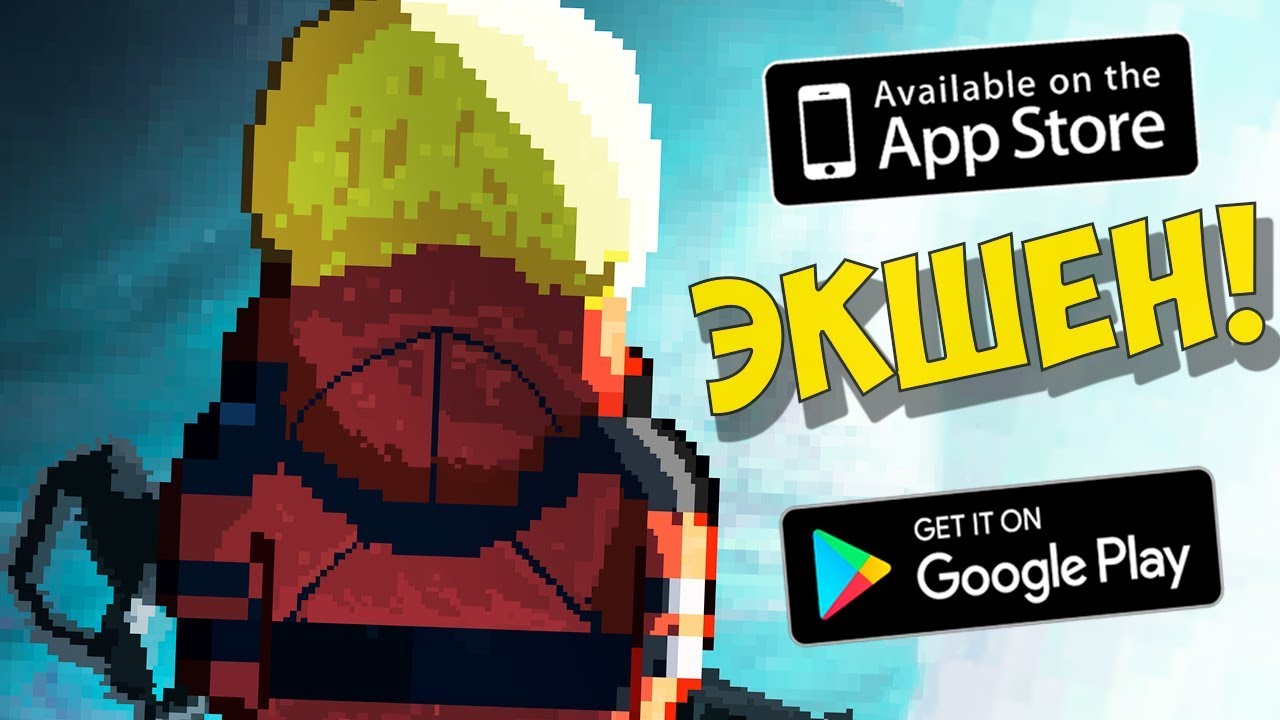 😱ЖОСКИЙ ЭКШЕН НА АНДРОИД! AILMENT!