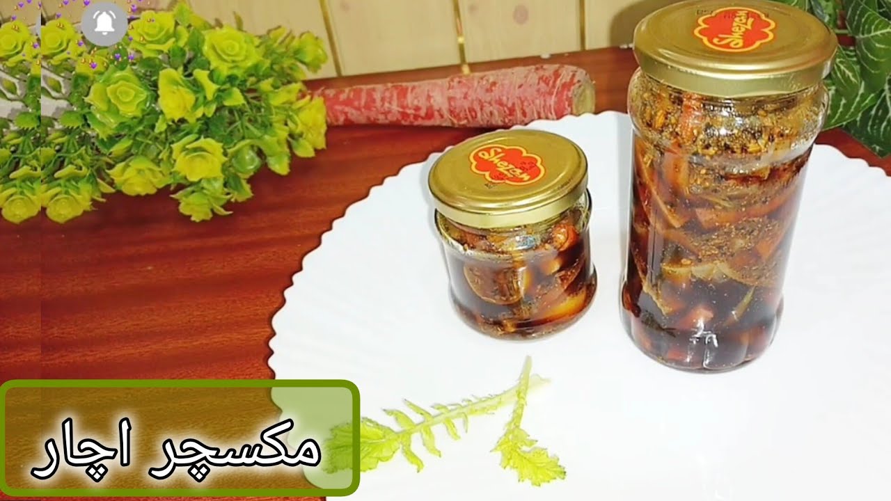 #Picklerecipe//Mix Vegetable Pickle Recipe||  Achaar Banane Ka Tarika|| 10 Minutes Main Achaar Tayar