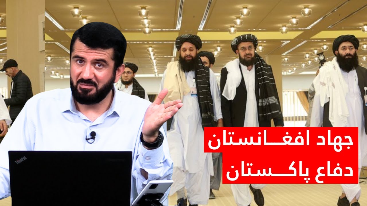 آیا حکومت طالبان اسلامی است؟