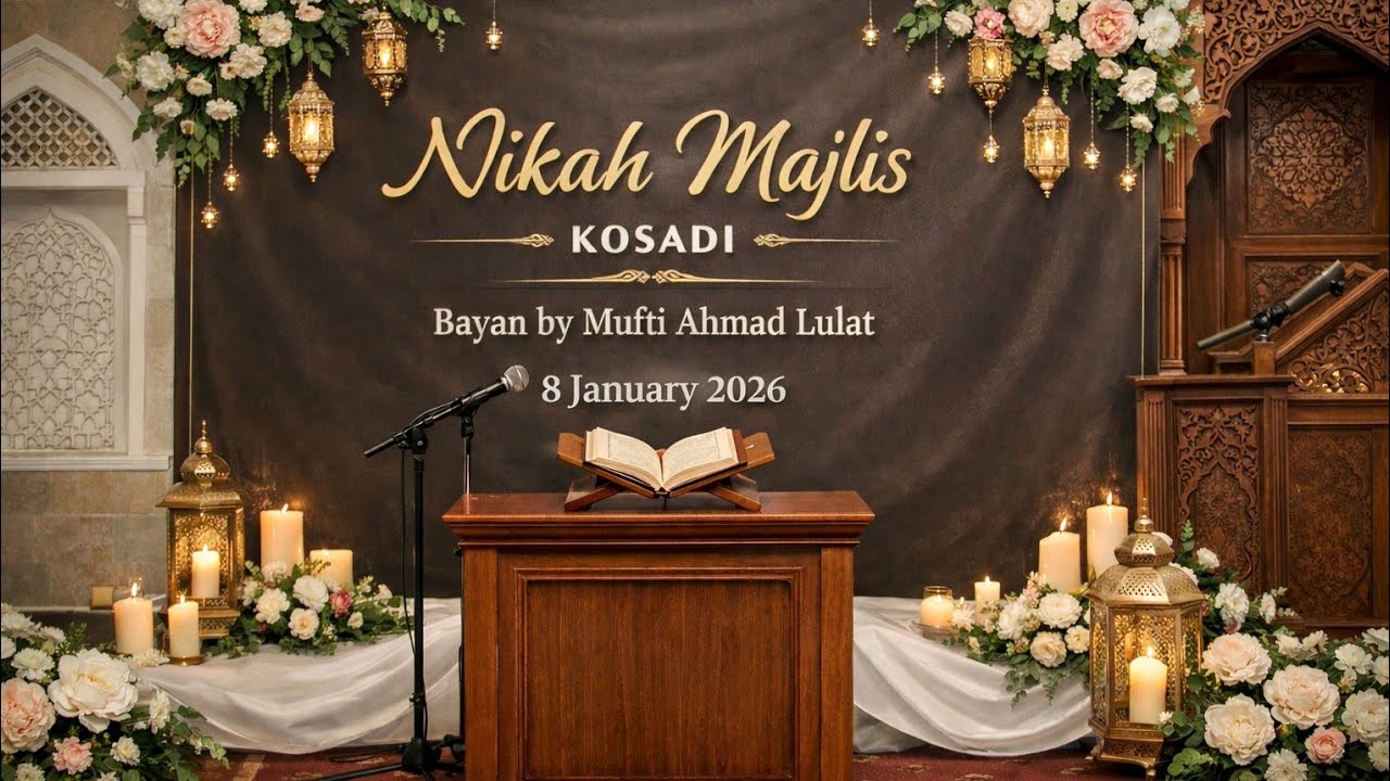 Nikah Majlis | Mufti Ahmad Lulat s/o Maulana Mujtaba Alipor (d.b.)