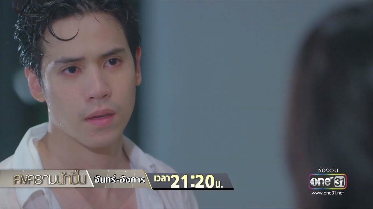 หวังว่าคุณจะรู้ว่าคำตอบมันคืออะไร ! | Highlight | สงครามนักปั้น | 5 ก.พ. 62 | one31