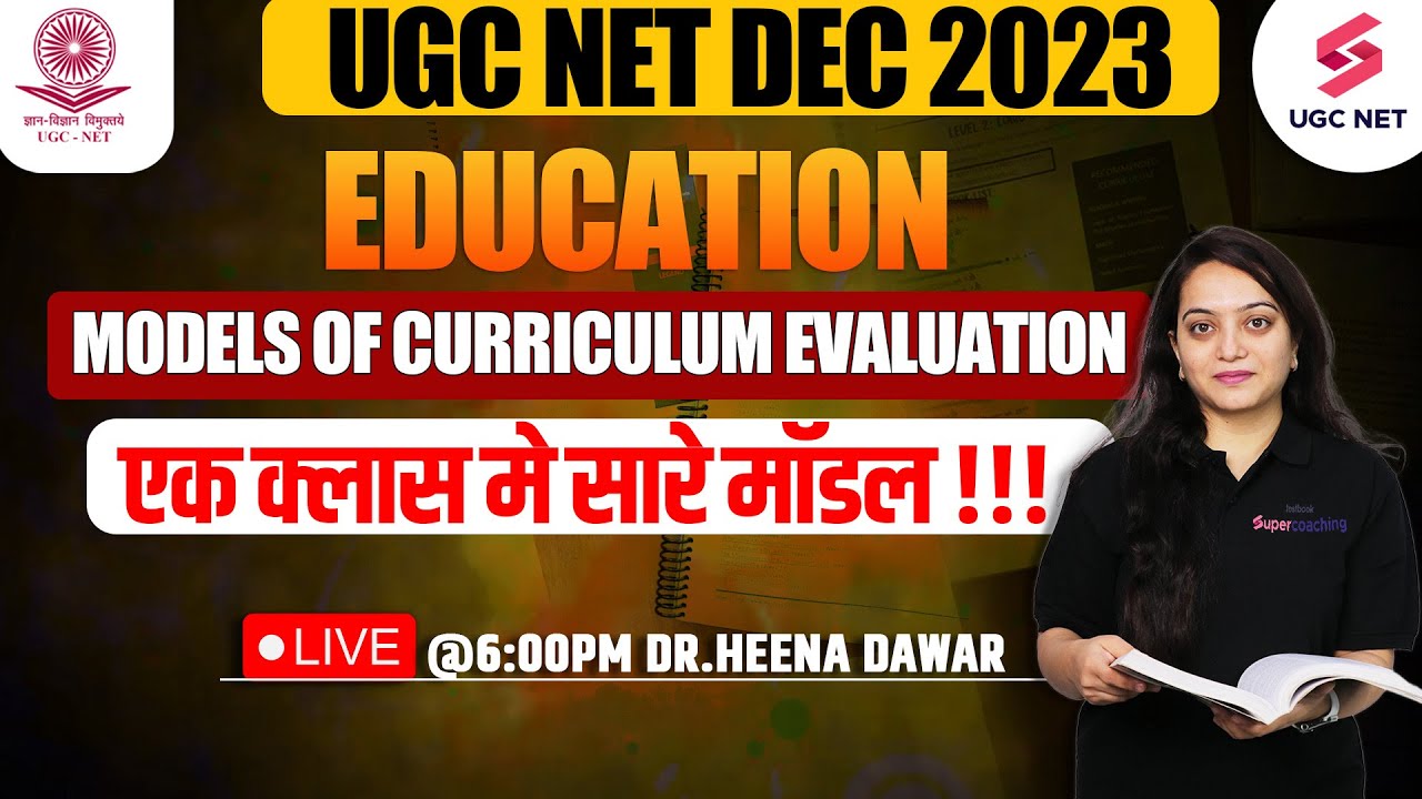 UGC NET DEC 2023 Education | Models of Curriculum Evaluation Revision | JRF Education | Heena Maam