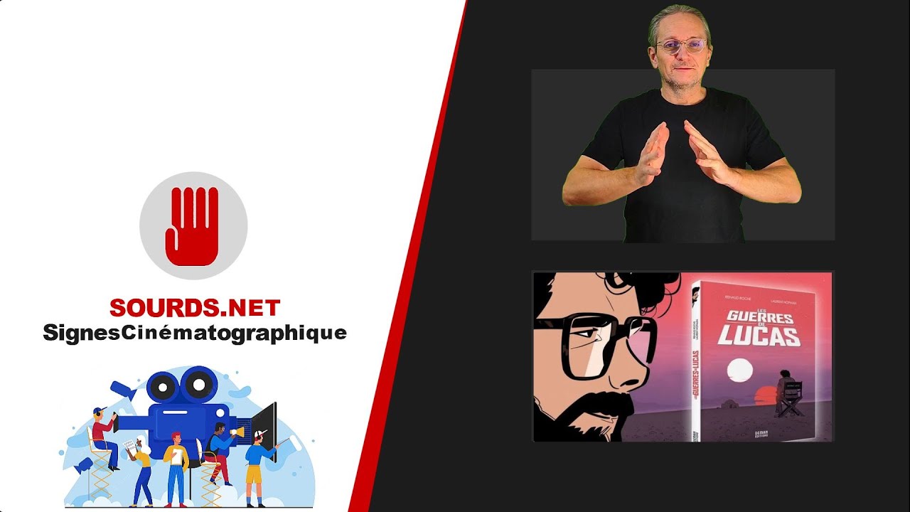 SignesCinématographique #891 : Les Guerres de Lucas