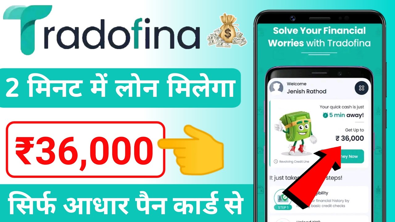 tradofina loan app - tradofina loan app review - small business loan app - new loan app 2023 today
