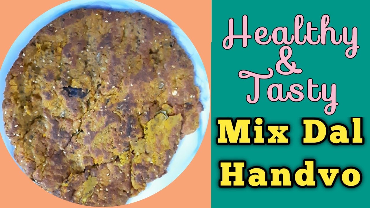 Mix Dal Handvo बनाये सिर्फ दो चमच तेल में | गुजराती हांडवो | Handvo Recipe By SheetalSureja