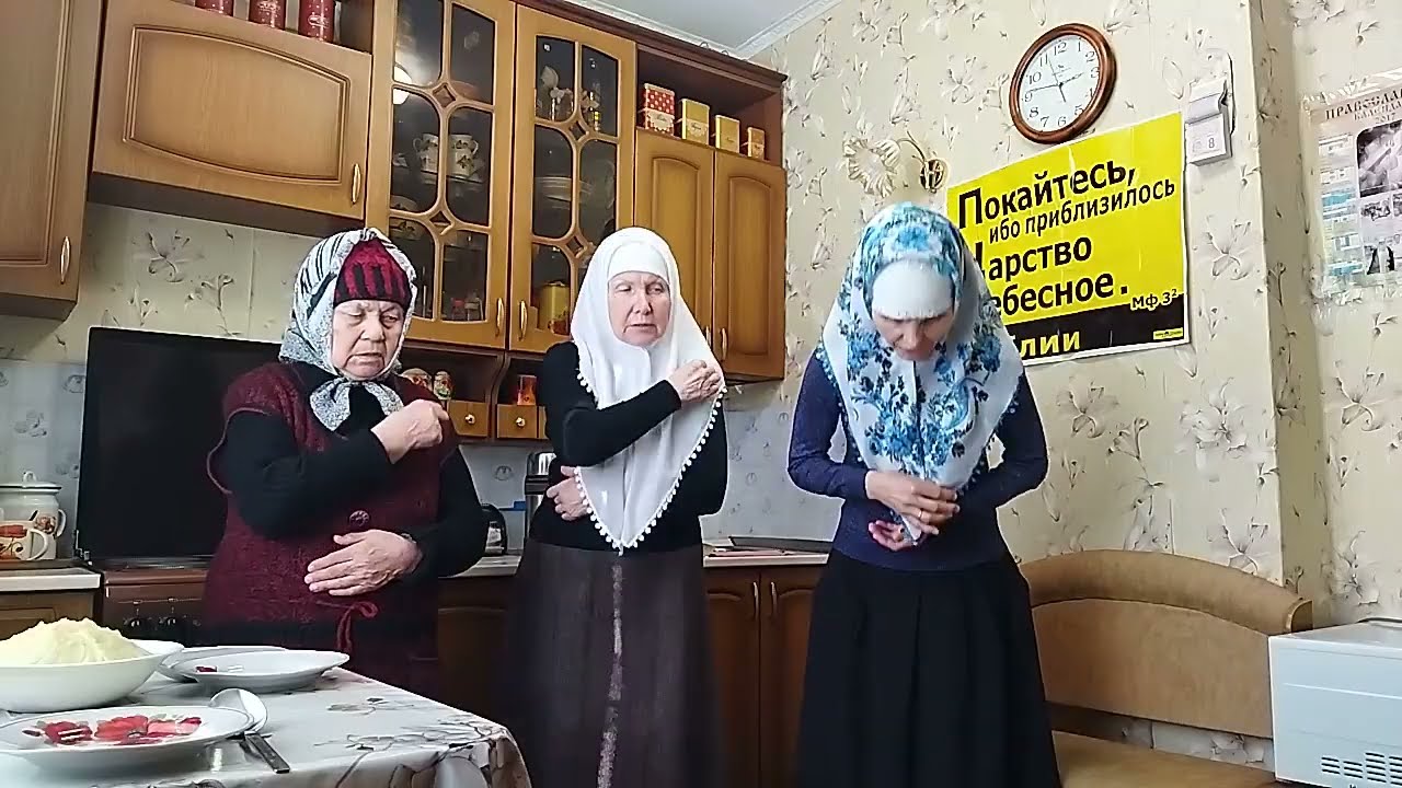 №470. Общая молитва. 08.03.26 г.