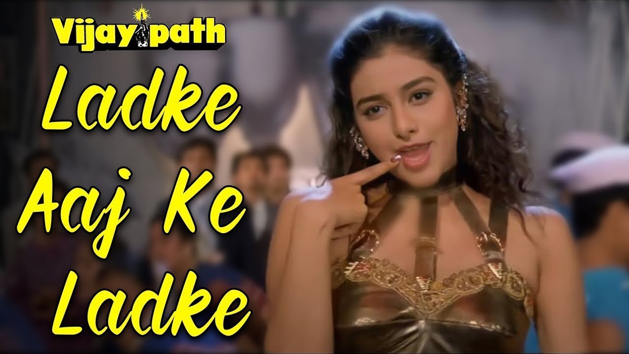 Ladke Aaj Ke Ladke | Vijaypath | Tabu, Ajay Devgn | Anu Malik, Poornima | 90's Hindi Song