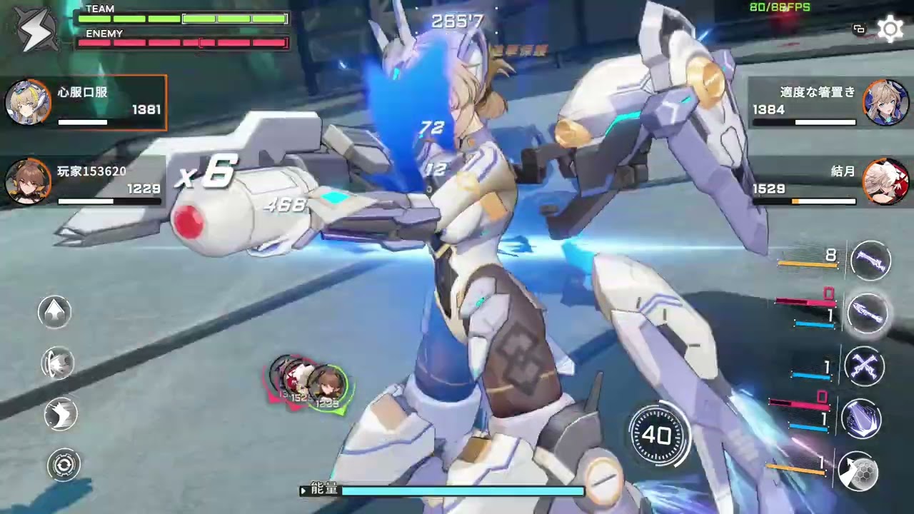 星之翼 拚盡全力 終於戰勝....
