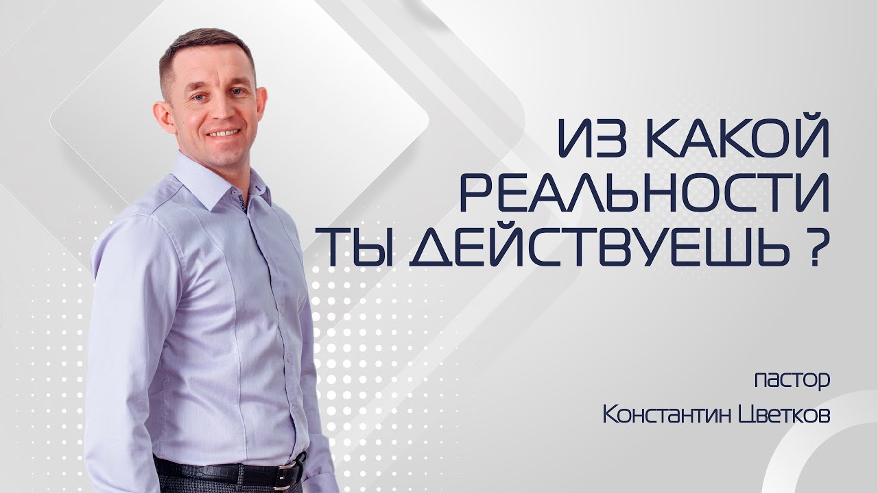 Проповедь: 