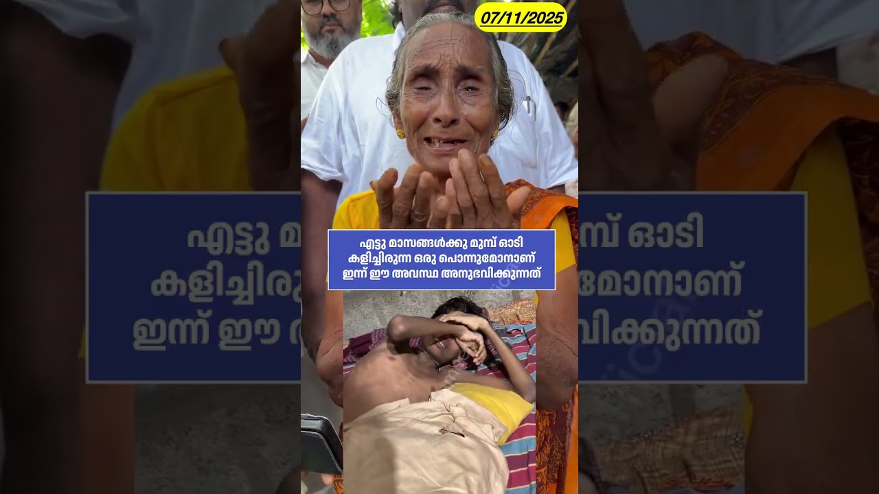 ഒന്ന് സഹായിക്കണേ😌