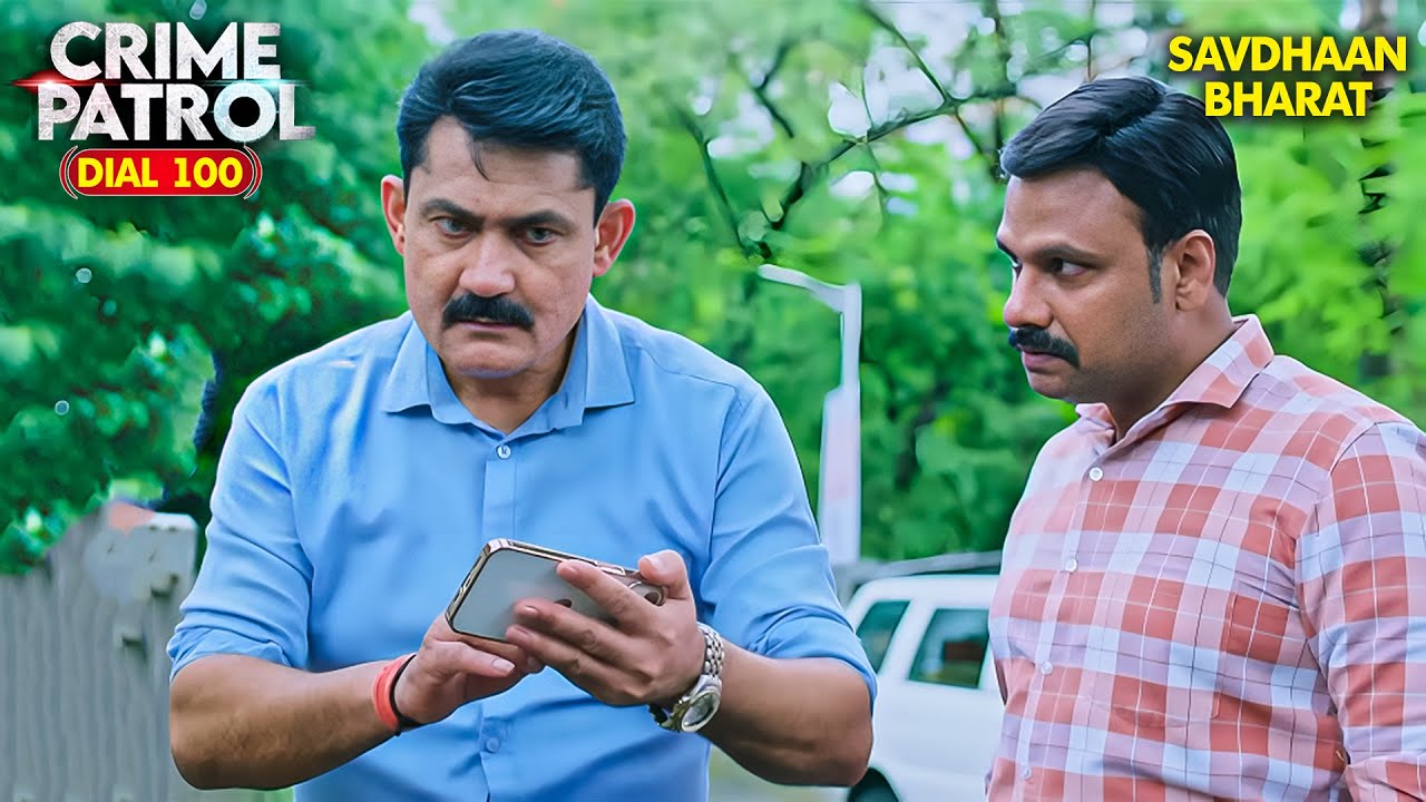 Perfect Crime की कोशिश, लेकिन पुलिस ने तोड़ दिया जाल | Crime Patrol City Crimes | Savdhaan India