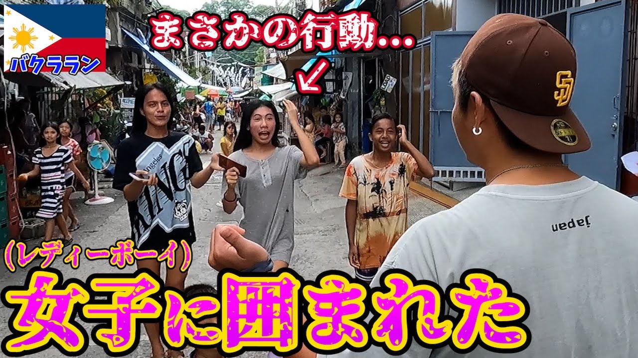 【予想外】マニラで一番カオスなマーケットに住む人達の生活を覗いてみた。inマニラ