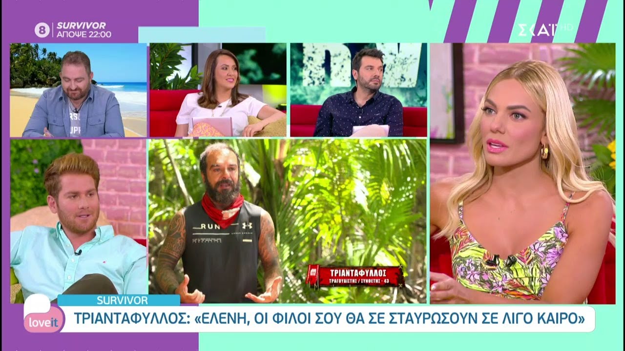 Σχολιάζουμε το χθεσινό επεισόδιο του Survivor παρέα με τον James | Love it | 02/06/2021