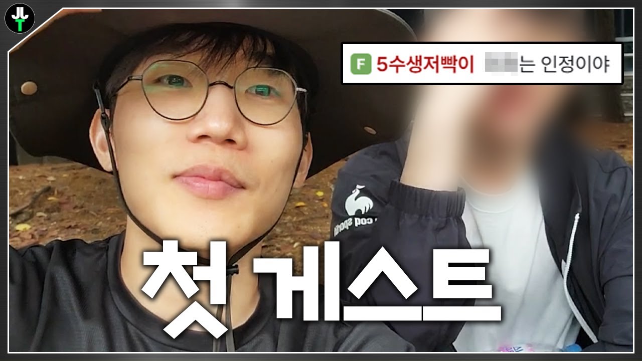 국토 첫 게스트가 왔습니다 【국토대장정 3일차】
