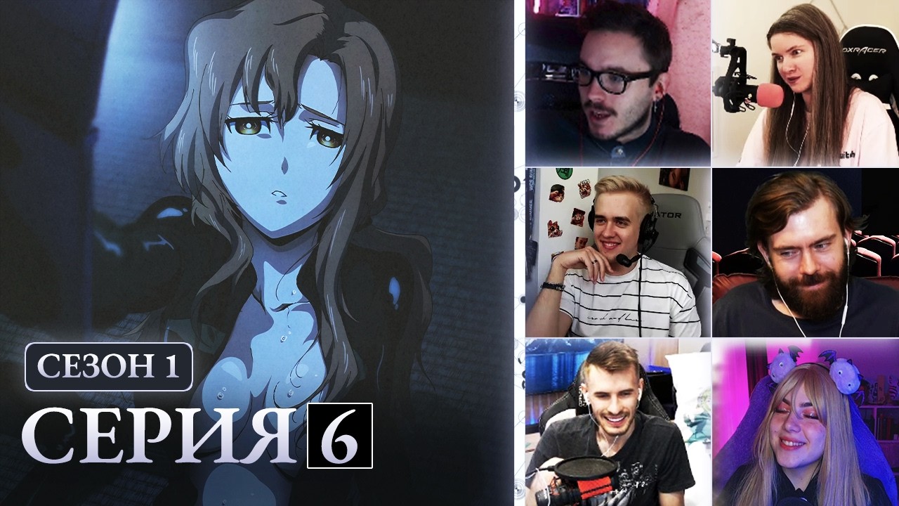 Реакция стримеров на Кирю Моэка — Врата Штейна (1 сезон, 6 серия)