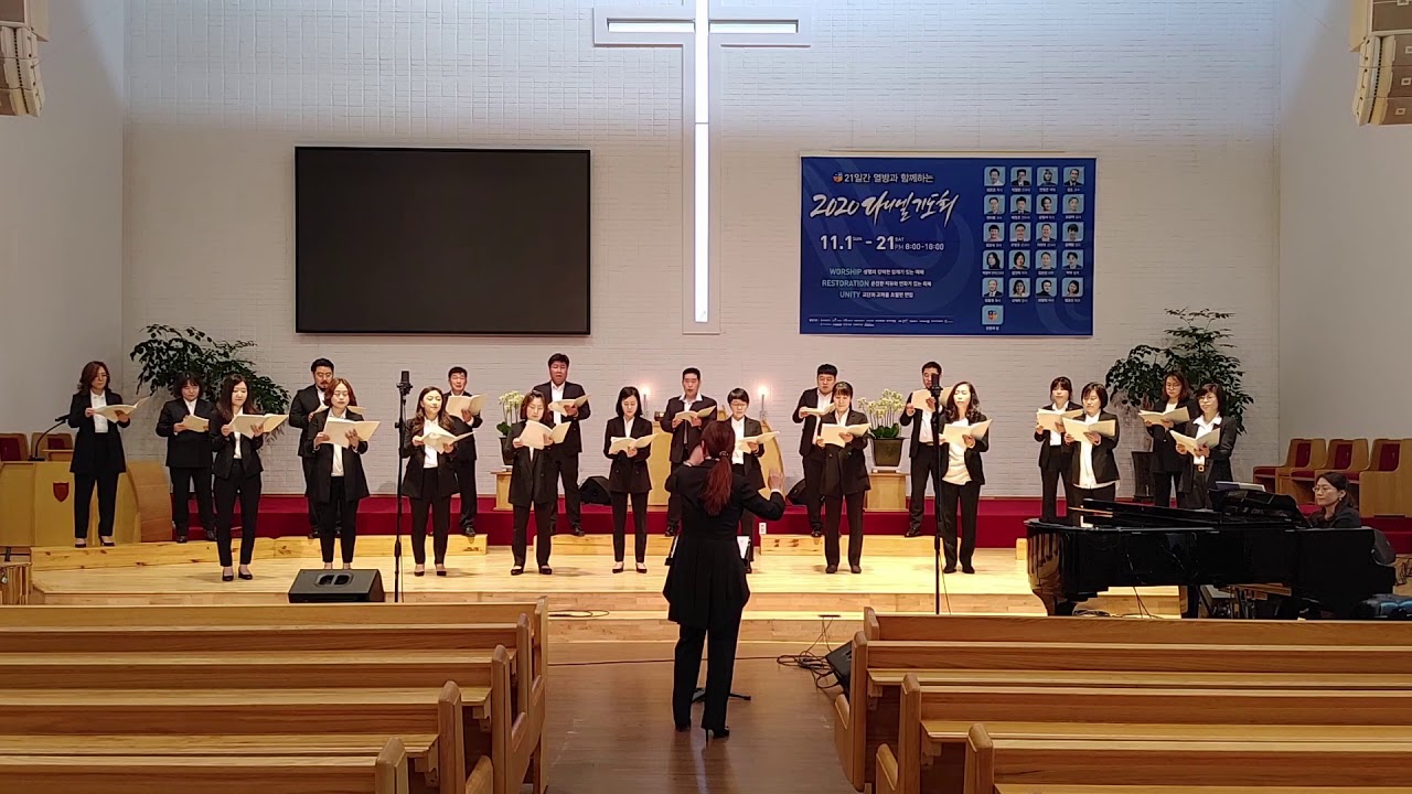 Missa Festiva (John Leavitt) - Jeju Good Voice Choir