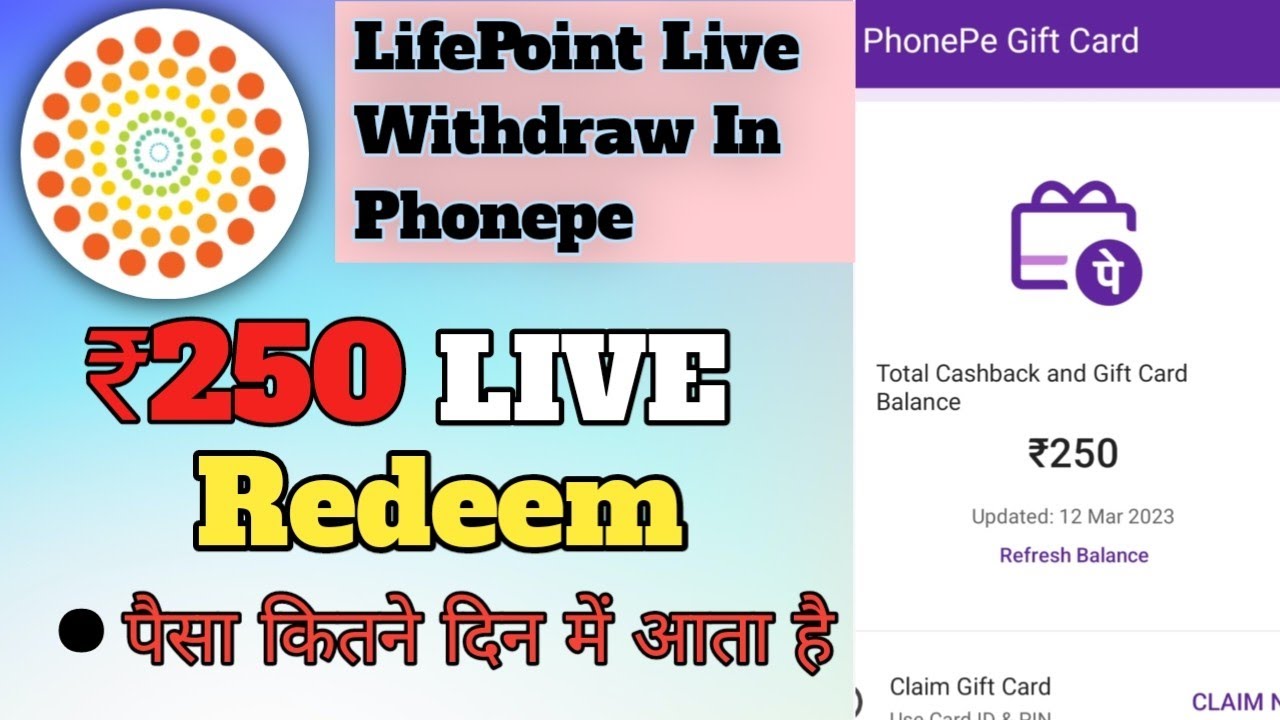 Life points Live payment proof | life points redeem process | life points survey tips| lifepoints