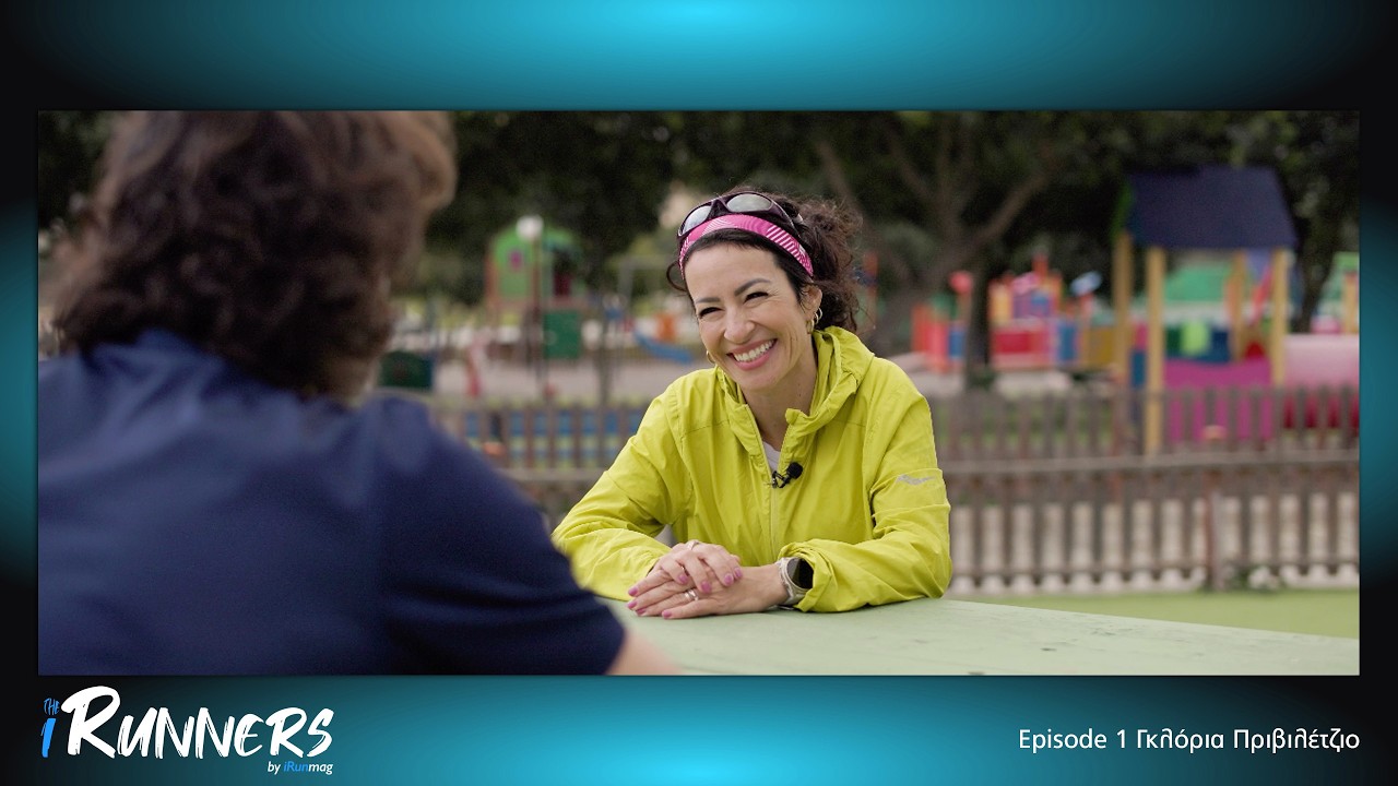 The Runners | Episode 1 &mu;&epsilon; &tau;&eta; &Gamma;&kappa;&lambda;ό&rho;&iota;&alpha; &Pi;&rho;&iota;&beta;&iota;&lambda;έ&tau;&zeta;&iota;&omicron;