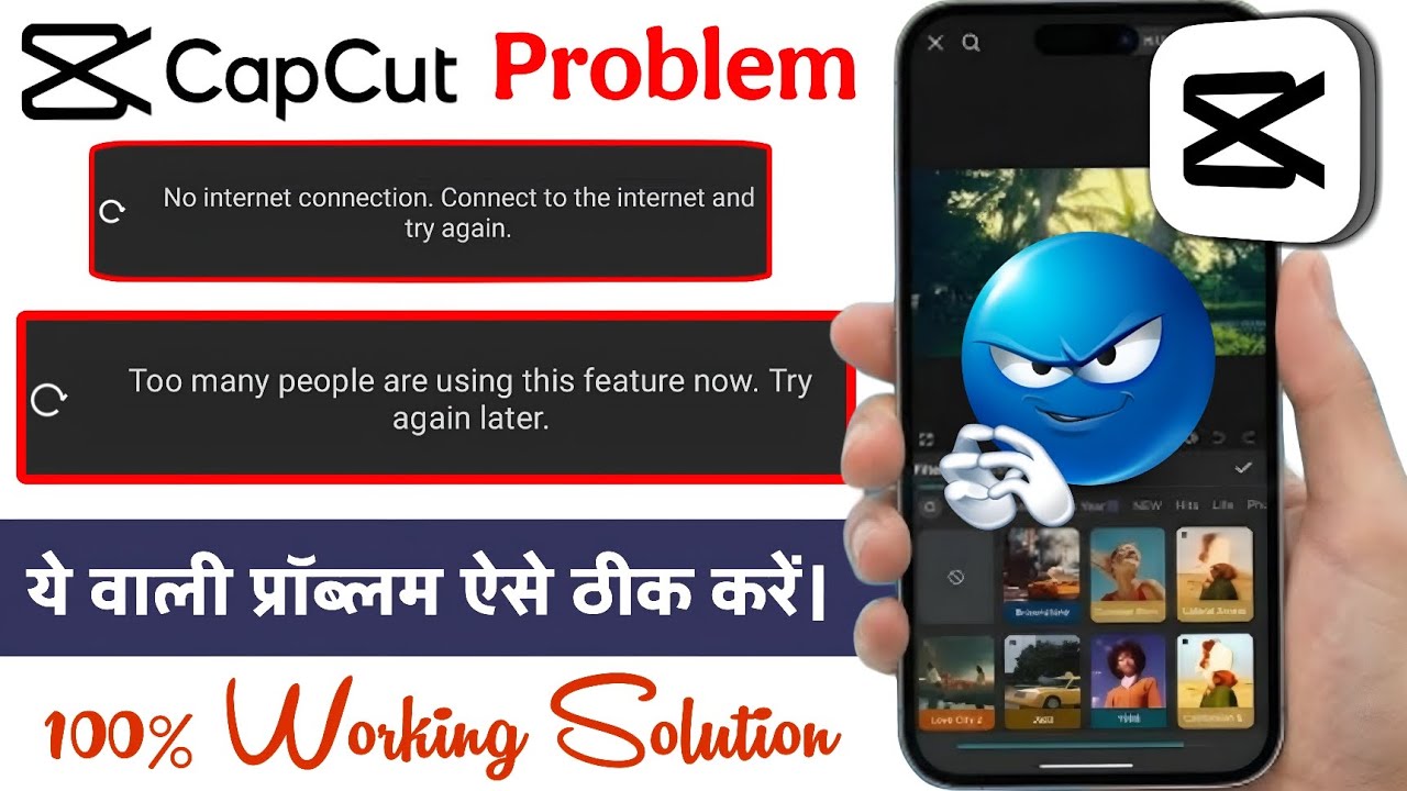 📌 🅵🆄🅻🅻 🆅🅸🅳🅴🅾 👉 How To Solve Capcut Too Many People Are Using This Feature Now. Try Again Later