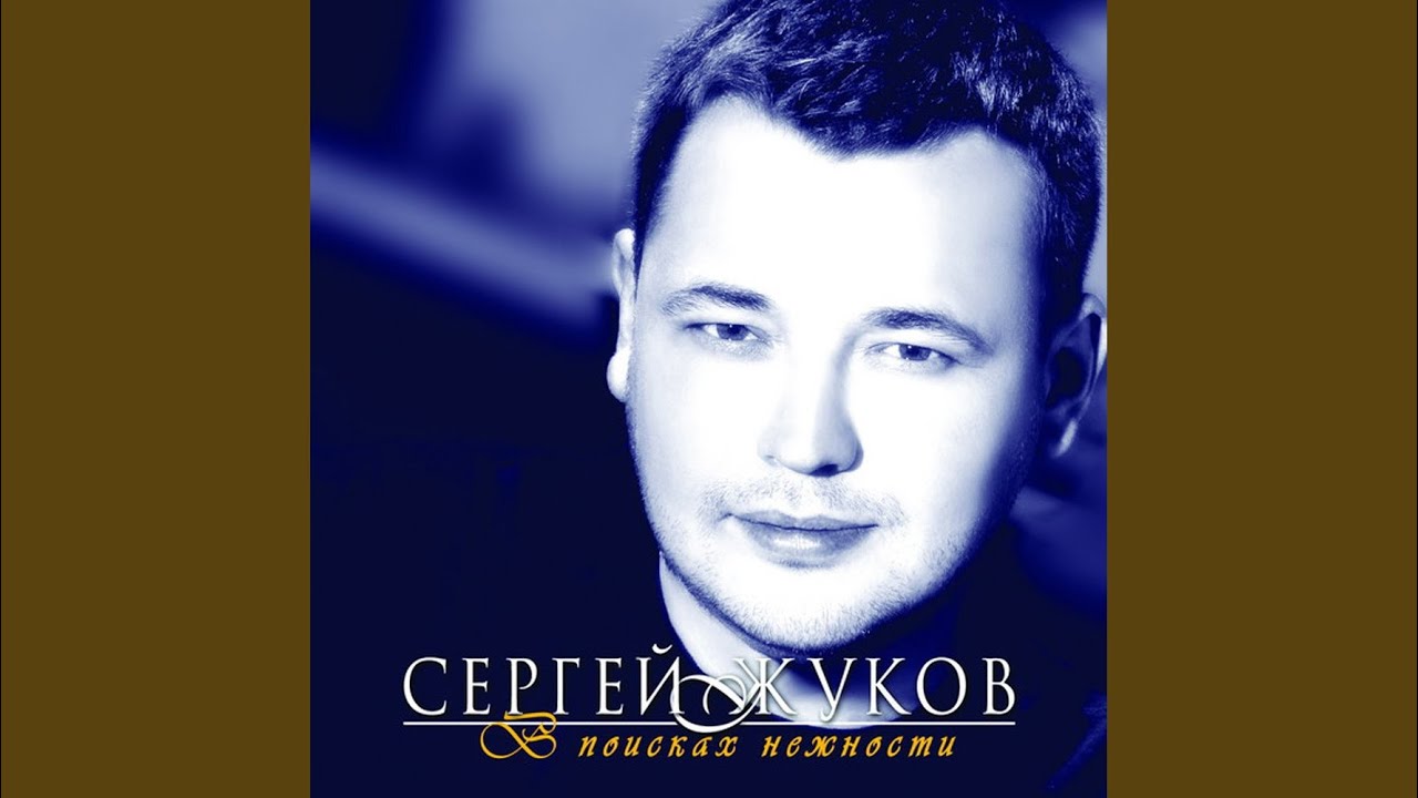 Капают слёзы