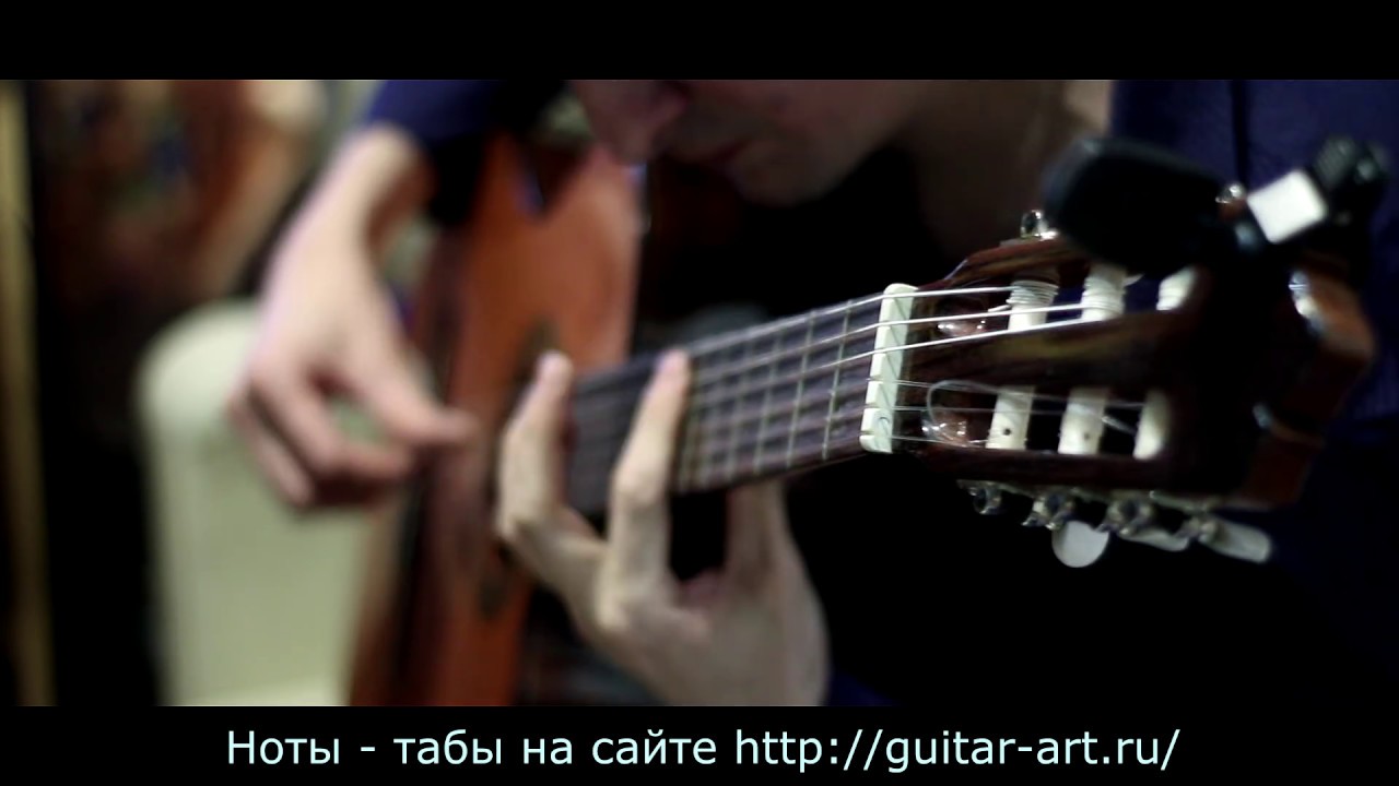 Дуэт Эмилии и Эмиля | Guitar ( Filippov Ilya )